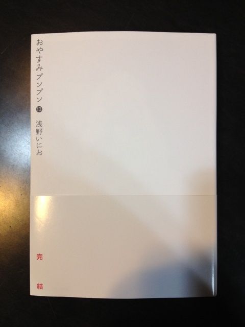 萬屋今野商会 漫画 萬屋今野商会 漫画
