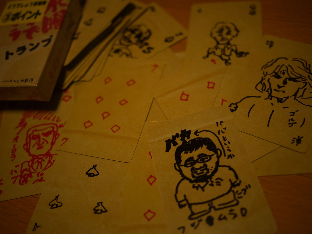 水曜どうでしょう自動販売機 萬屋今野商会