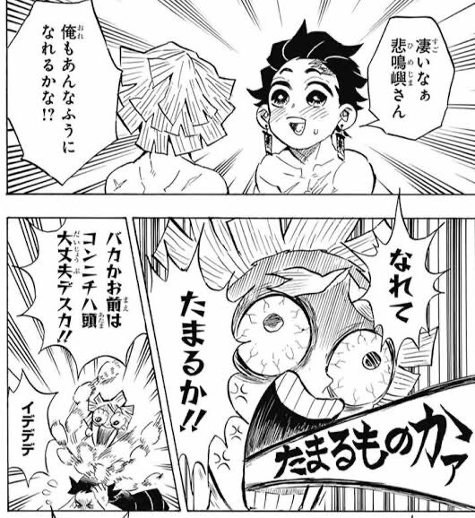 鬼滅の刃がつまらない理由を考えてみた 鬼滅の刃 まとめ 鬼滅の刃がつまらない理由を考えてみた 鬼滅の刃 まとめ