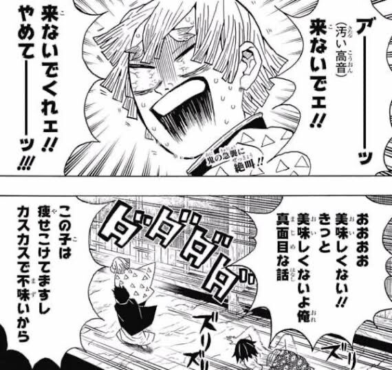 鬼滅の刃がつまらない理由を考えてみた 鬼滅の刃 まとめ 鬼滅の刃がつまらない理由を考えてみた 鬼滅の刃 まとめ