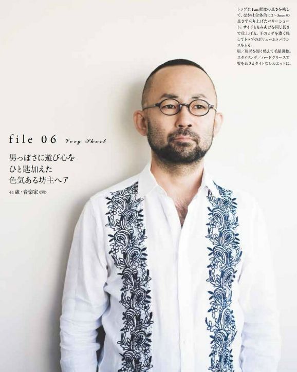 30代以上の男性に リアル薄毛 白髪を活かし隠さず魅せるhair Design Book For Men 女性好感度を上げる大人向けヘアカタログ 化粧品まとめサイト ナチュラル オーガニックコスメを中心に