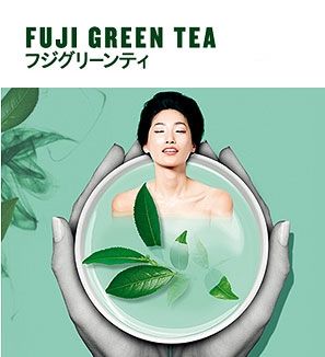 新発売 オーデコロン フジグリーンティ 香水the Body Shop ザ ボディショップ Cologne Fuji Green Tea 数量限定 化粧品まとめサイト ナチュラル オーガニックコスメを中心に 新発売 オーデコロン フジグリーンティ 香水the Body Shop ザ ボディショップ Cologne Fuji Green Tea 数量限定 化粧品まとめサイト ナチュラル オーガニックコスメを中心に