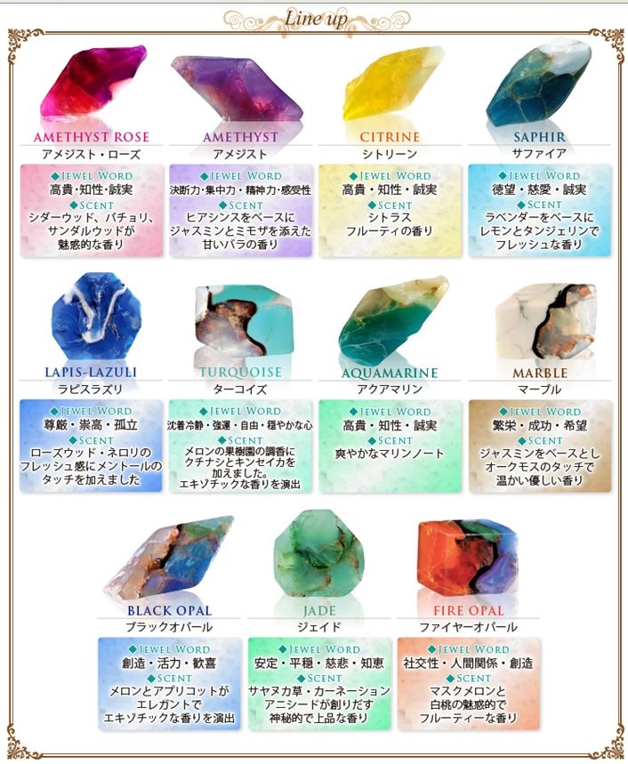 サプライズギフトに 世界一美しいソープ 宝石みたいな石鹸 サボンジェムsavons Gemmeサヴォンジェム ギフトに最適 化粧品まとめサイト ナチュラル オーガニックコスメを中心に サプライズギフトに 世界一美しいソープ 宝石みたいな石鹸 サボンジェムsavons Gemmeサヴォンジェム ギフトに最適 化粧品まとめサイト ナチュラル オーガニックコスメを中心に