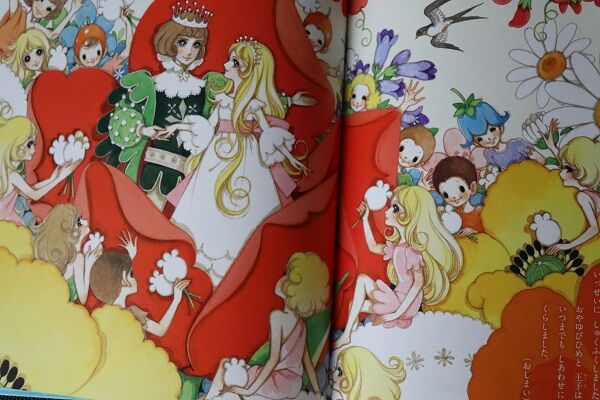 初版‼️アンデルセンのおひめさま :にんぎょひめ : おやゆびひめはくちょうの王子 Amazon.co.jp: にんぎょひめ: おやゆびひめ・はくちょうの王子 : 高橋