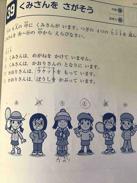 きゅうきゅう