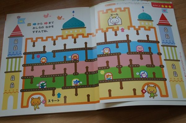 学研めいろだもん 感想レビュー 3歳のめいろ きゅうきゅう 学研めいろだもん 感想レビュー 3歳のめいろ きゅうきゅう