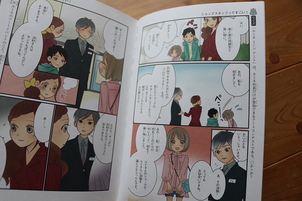 学研】まんがでよくわかるシリーズ | 小学5年女子家庭学習 学研】まんがでよくわかるシリーズ | 小学5年女子家庭学習