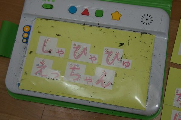 こどもちゃれんじ ひらがななぞりんその後 きゅうきゅう こどもちゃれんじ ひらがななぞりんその後 きゅうきゅう