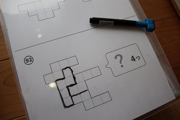 コロナ休園 無料知育プリントをダイソー商品で収納する きゅうきゅう コロナ休園 無料知育プリントをダイソー商品で収納する きゅうきゅう