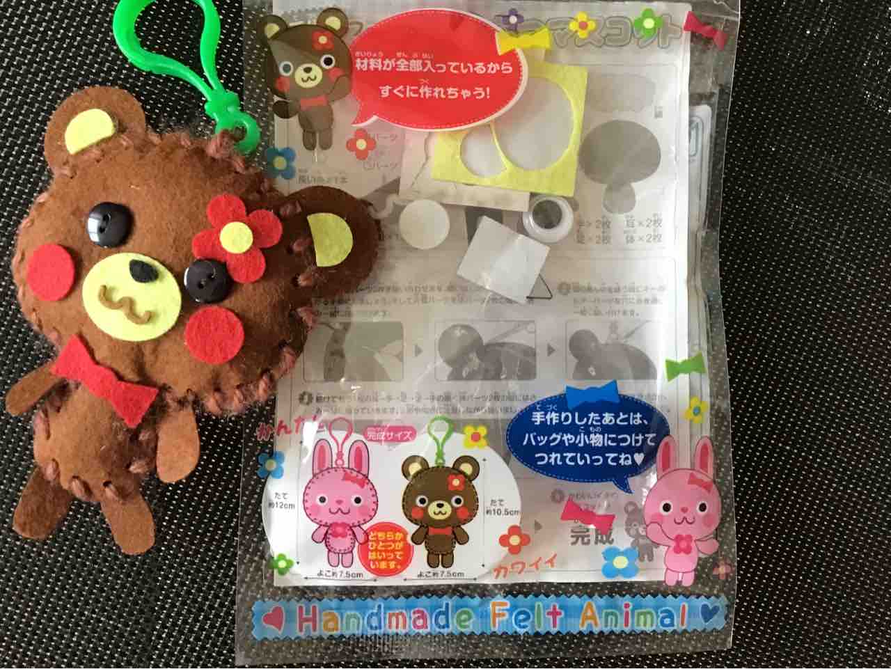 セリアのフェルトマスコットのキット 夏休み100均で手作り きゅうきゅう セリアのフェルトマスコットのキット 夏休み100均で手作り きゅうきゅう