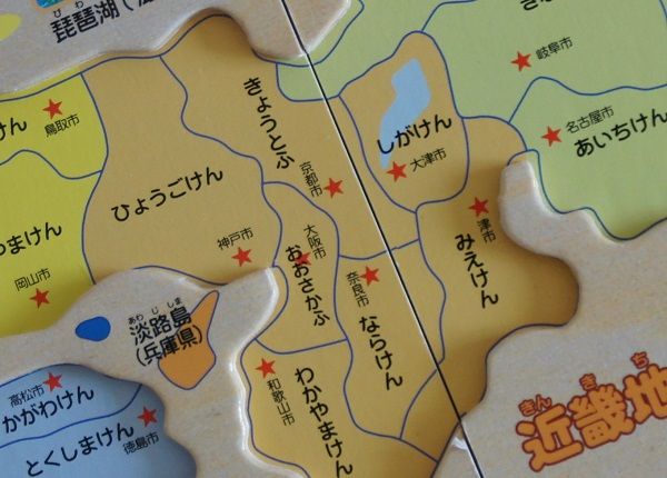 学研 木製日本地図パズルｖｓくもんの日本地図パズル 感想レビュー きゅうきゅう