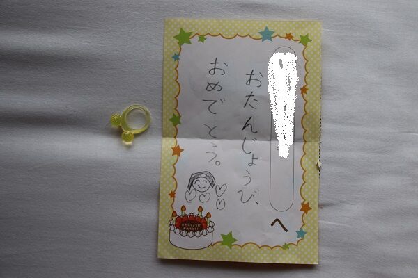 ひらがなかたかな ひらがなとかたかな書けるようになりました きゅうきゅう