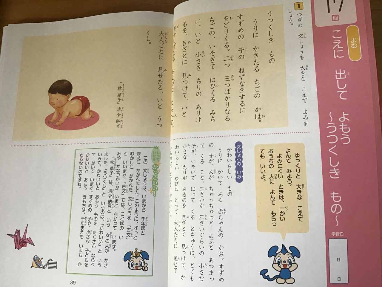 Z会グレードアップ問題集1年算数文章題 終了レビュー感想口コミ きゅうきゅう
