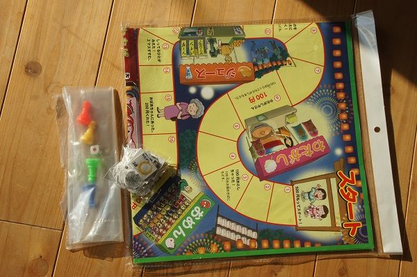 夜店でおかいものすごろく レビュー感想口コミ きゅうきゅう