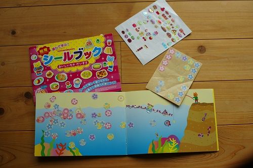 1歳後半でよく遊んだおもちゃ８ 100均 ダイソーのシールブック きゅうきゅう