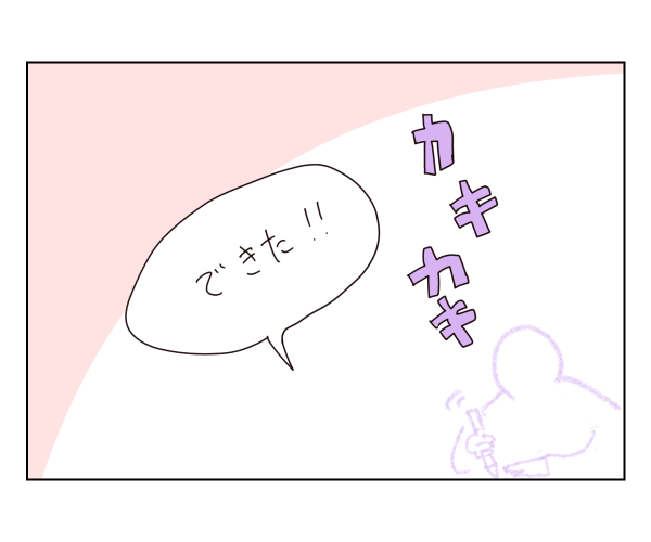 1000001912