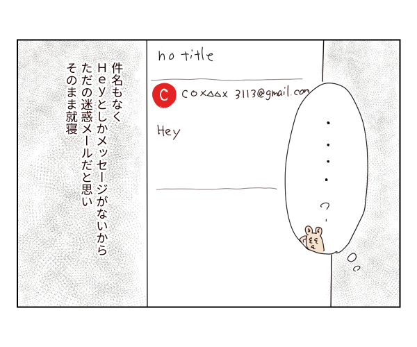 1000002375