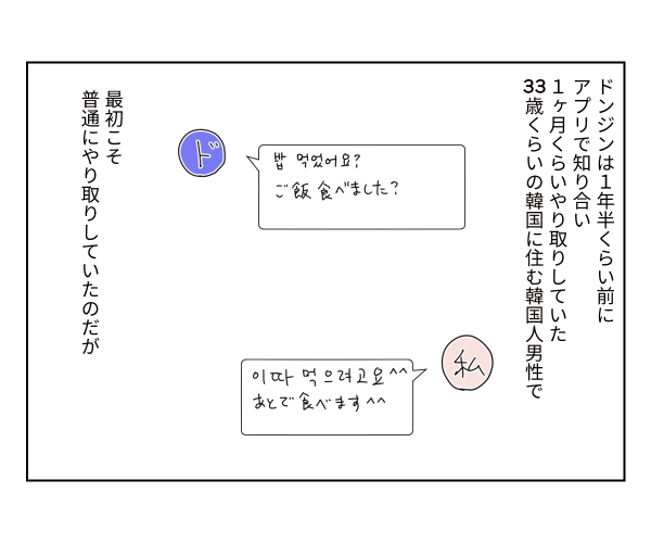 1000002382