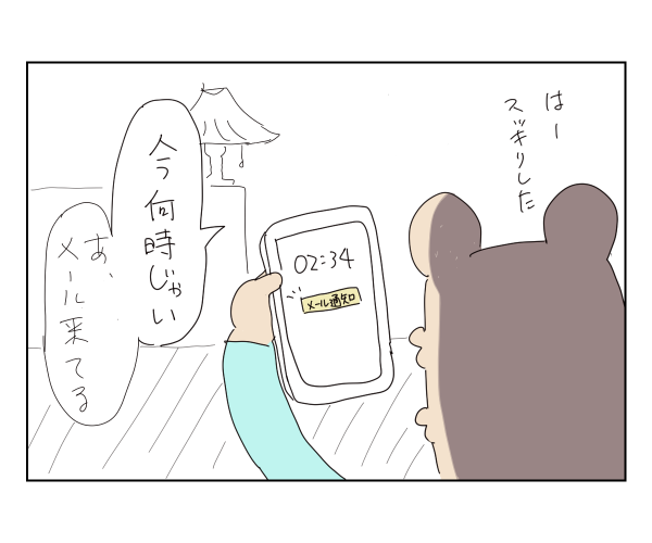 1000002374