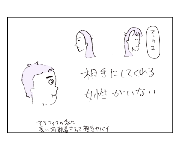 1000002485