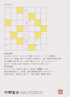 イメージ (154)