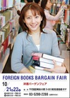 bookfair