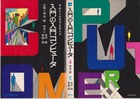イメージ (131)