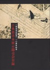 イメージ (138)