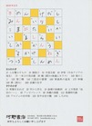 answer