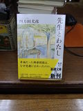 RIMG0220