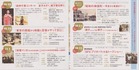 eventmap
