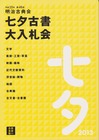 イメージ (128)