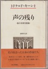 booklover