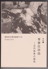 イメージ (165)
