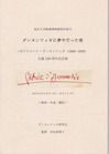 イメージ (148)