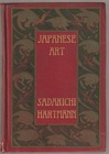 sadakichi