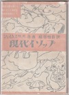 thurber