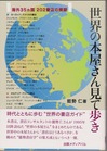 イメージ (87)