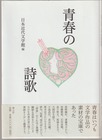 demachi