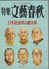 イメージ (90)