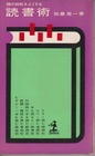 イメージ (122)
