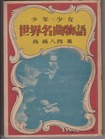 イメージ (15)