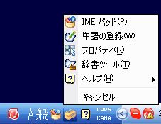 顔文字を登録する もう天鳳しか見えない 顔文字を登録する もう天鳳しか見えない