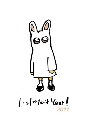 hny
