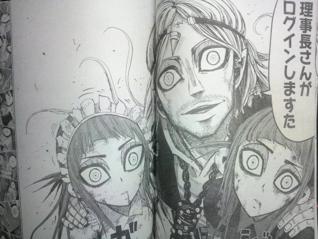 週刊ヤングジャンプ４８号感想 画像あり ﾟ ﾟ 悪いなぁこのマンガは３人用なんだ