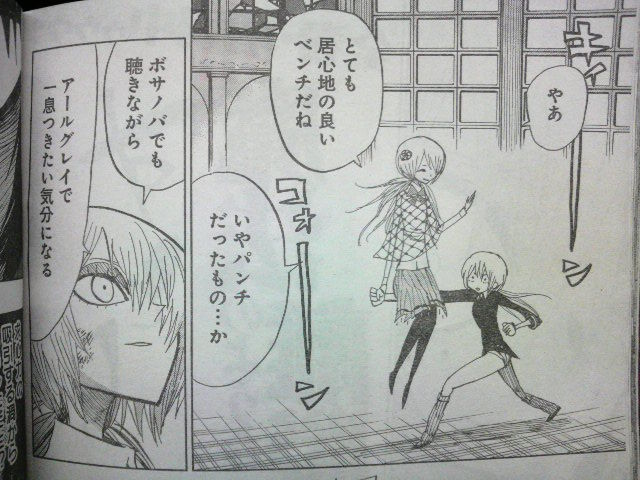 週刊ヤングジャンプ５１号感想 画像あり ﾟ ﾟ 悪いなぁこのマンガは３人用なんだ