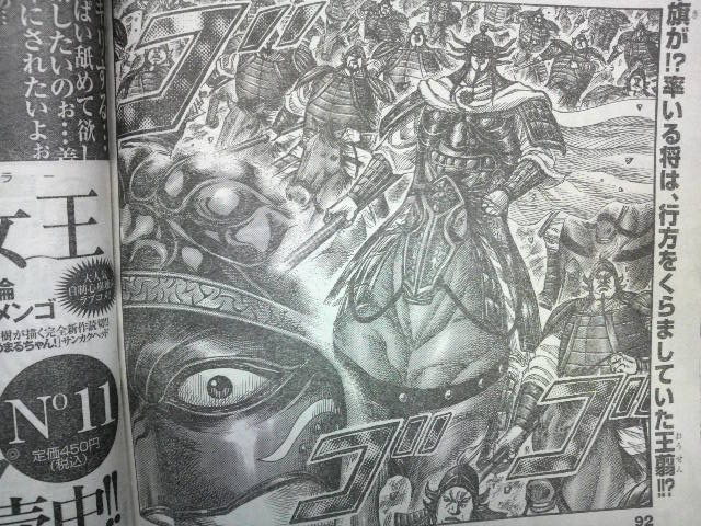 週刊ヤングジャンプ47号感想 画像あり ゚ ゚ 悪いなぁこのマンガは3人用なんだ 週刊ヤングジャンプ47号感想 画像あり ゚ ゚ 悪いなぁこのマンガは3人用なんだ