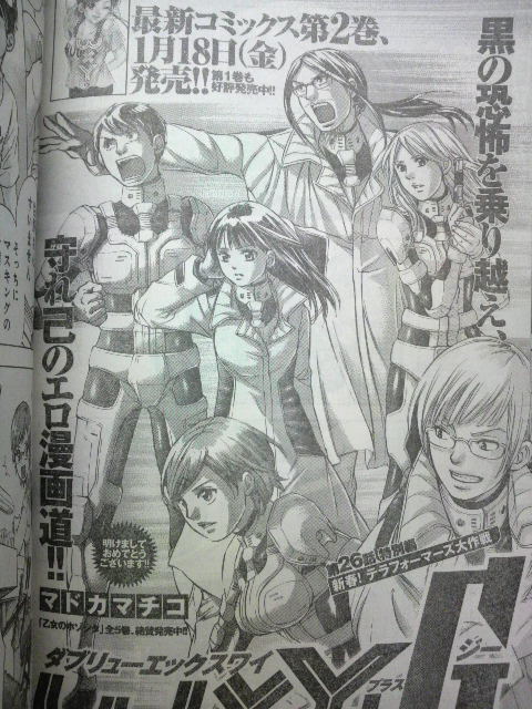 週刊ヤングジャンプ5 6号感想 画像あり ゚ ゚ 悪いなぁこのマンガは3人用なんだ 週刊ヤングジャンプ5 6号感想 画像あり ゚ ゚ 悪いなぁこのマンガは3人用なんだ