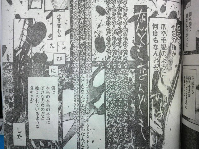 週刊ヤングジャンプ5 6号感想 画像あり ゚ ゚ 悪いなぁこのマンガは3人用なんだ