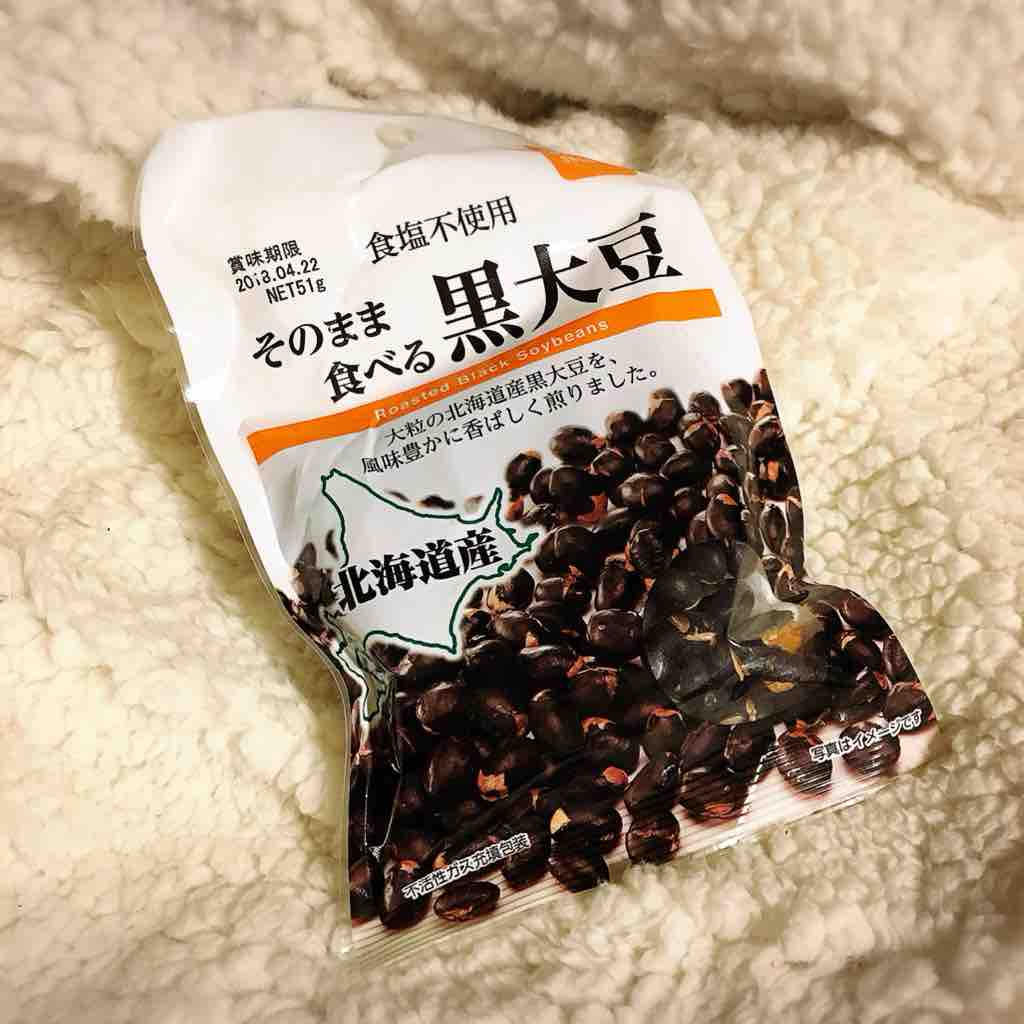 安ウマ簡単 ダイソーの黒豆ごはんにハマり中のはなし Konomeのおうち 安ウマ簡単 ダイソーの黒豆ごはんにハマり中のはなし Konomeのおうち